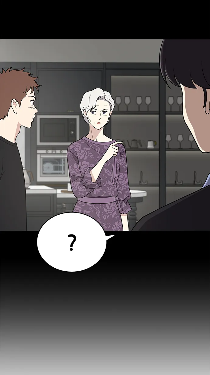 第69话 第8页