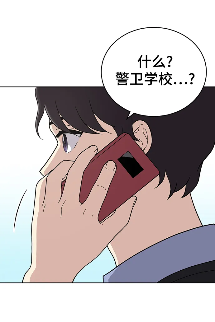 第69话 第12页