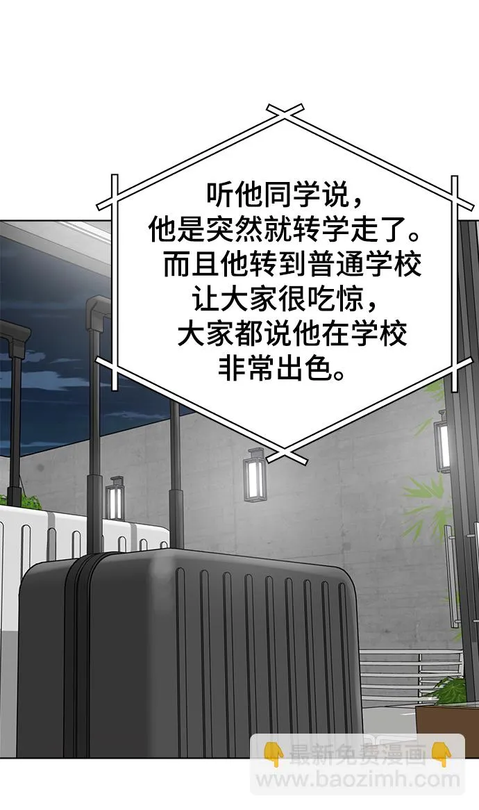 第69话 第13页