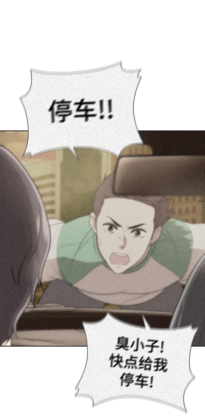 第69话 第15页