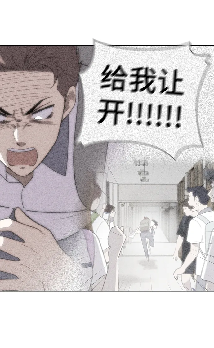 第69话 第16页
