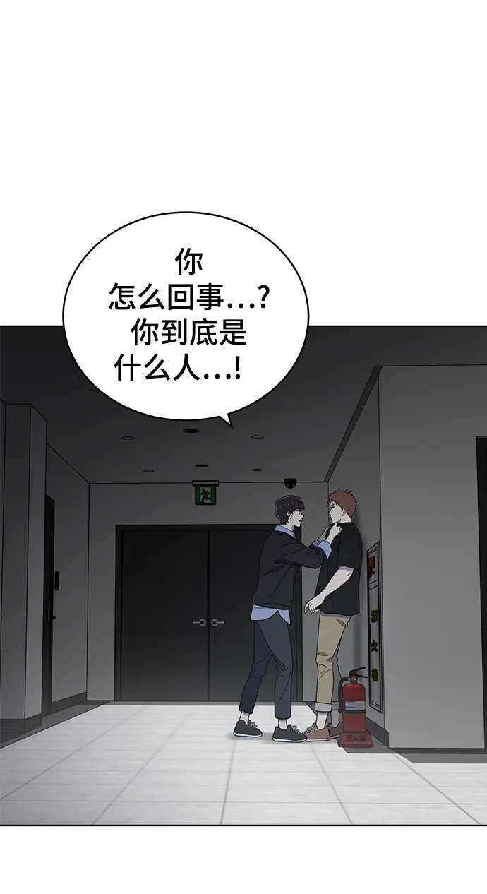 第69话 第18页