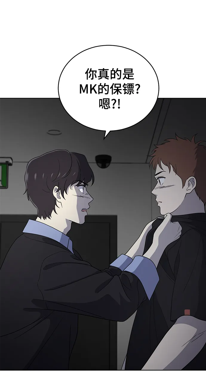 第69话 第19页