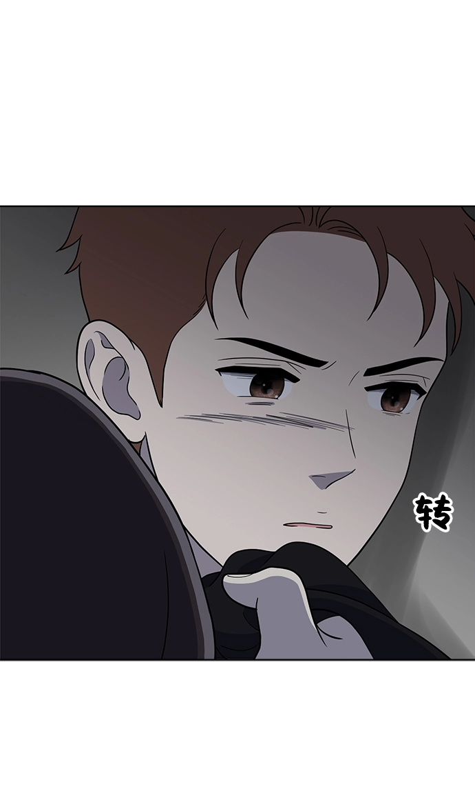第69话 第22页