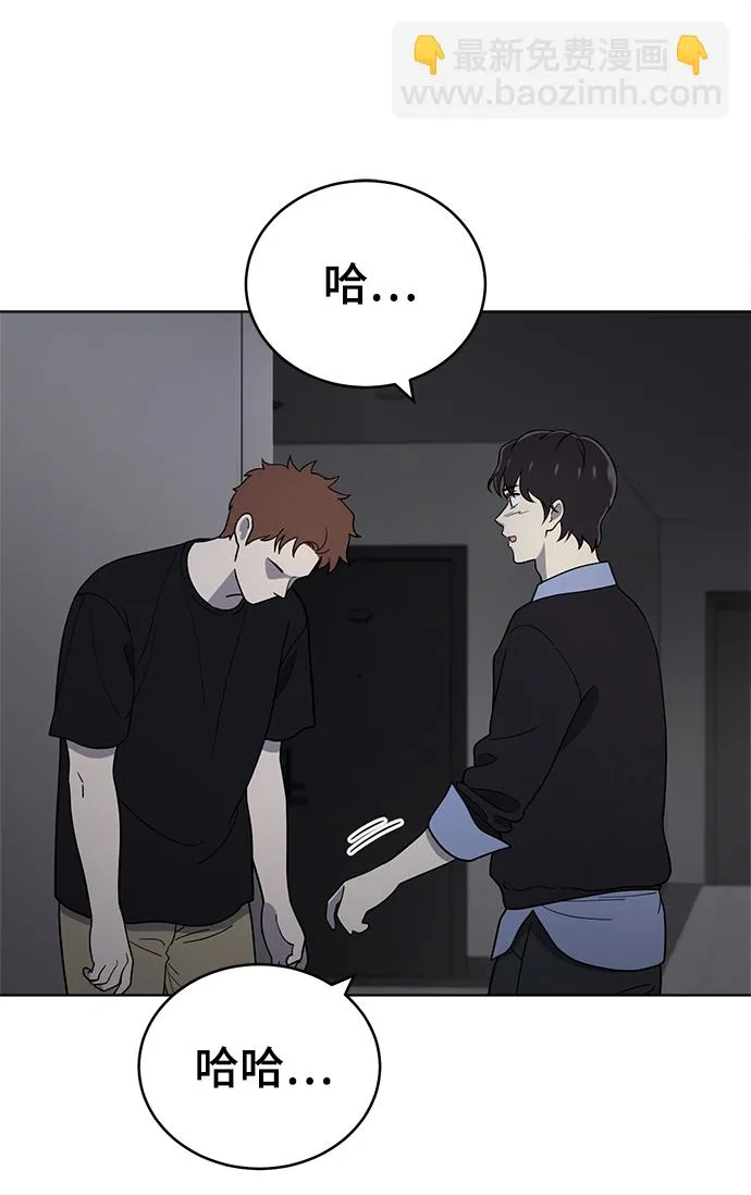 第69话 第24页