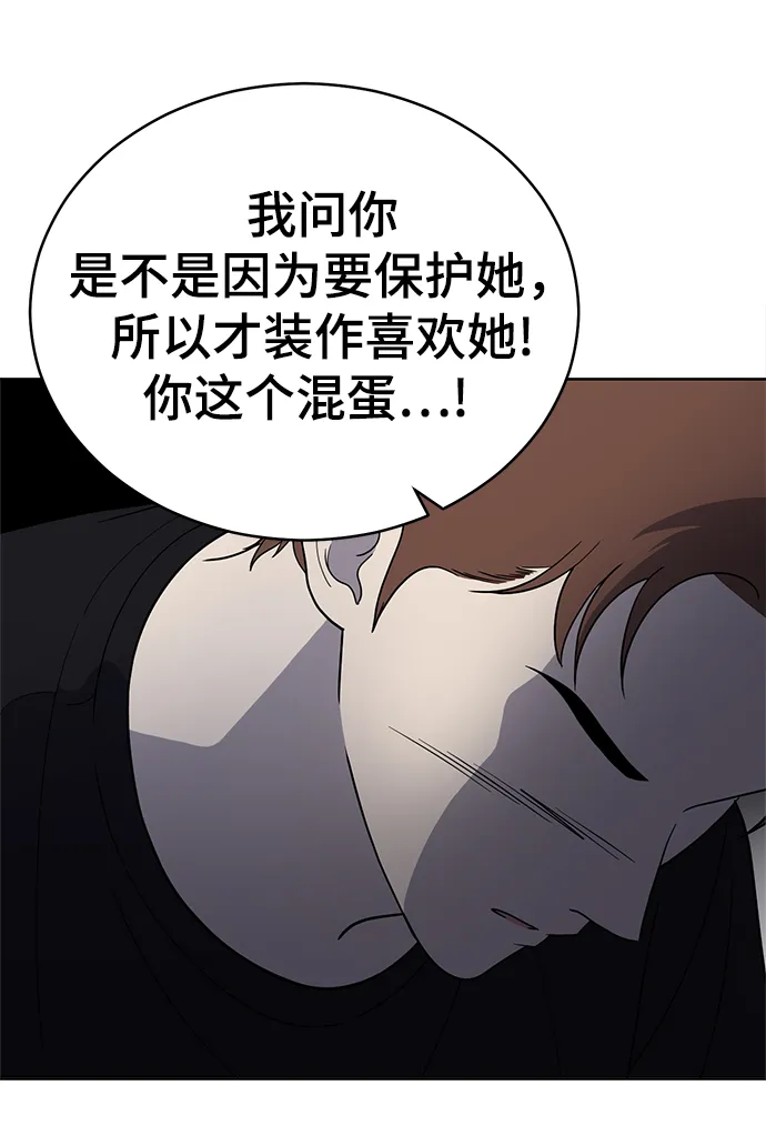 第69话 第27页