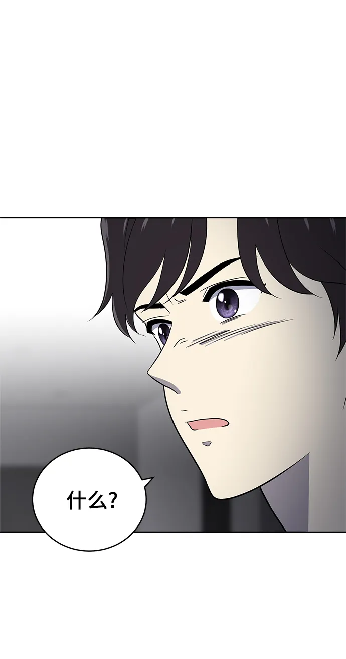 第69话 第30页
