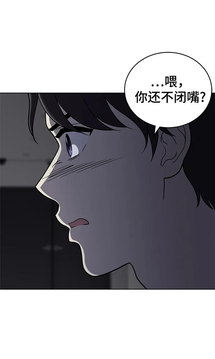 第69话 第34页