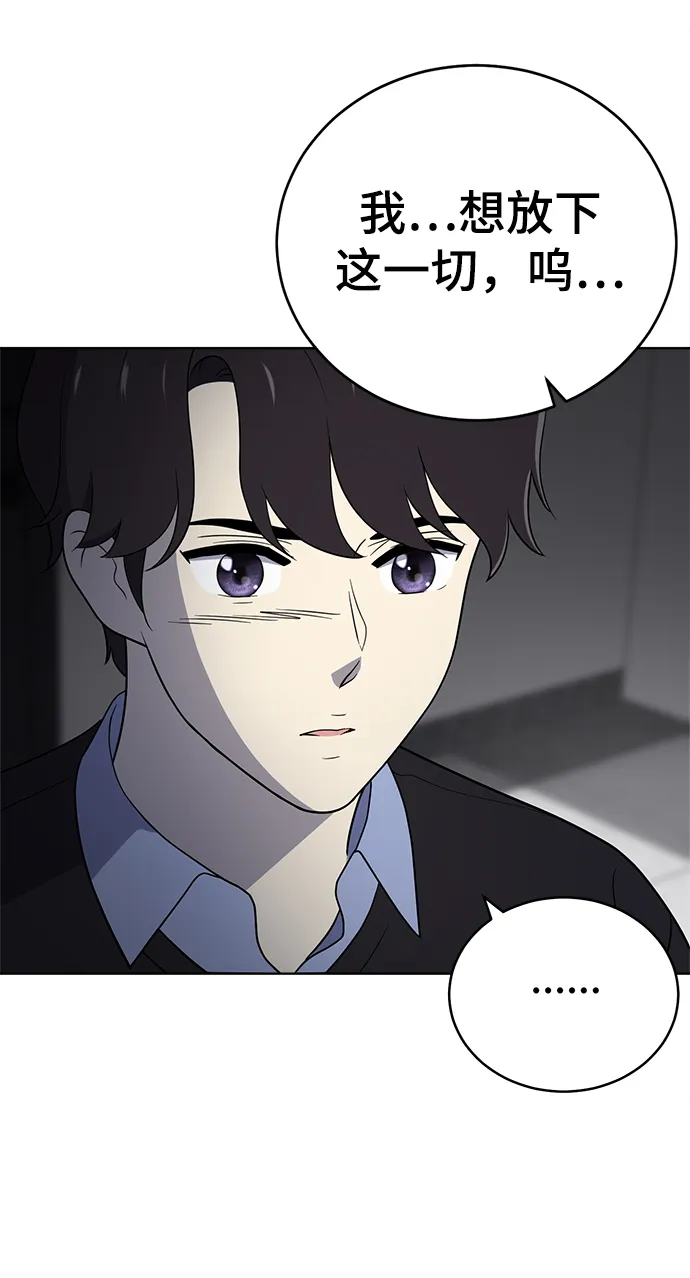 第69话 第38页