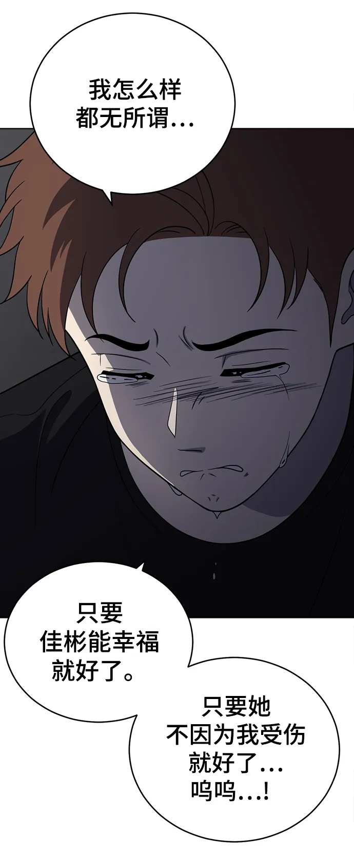 第69话 第39页
