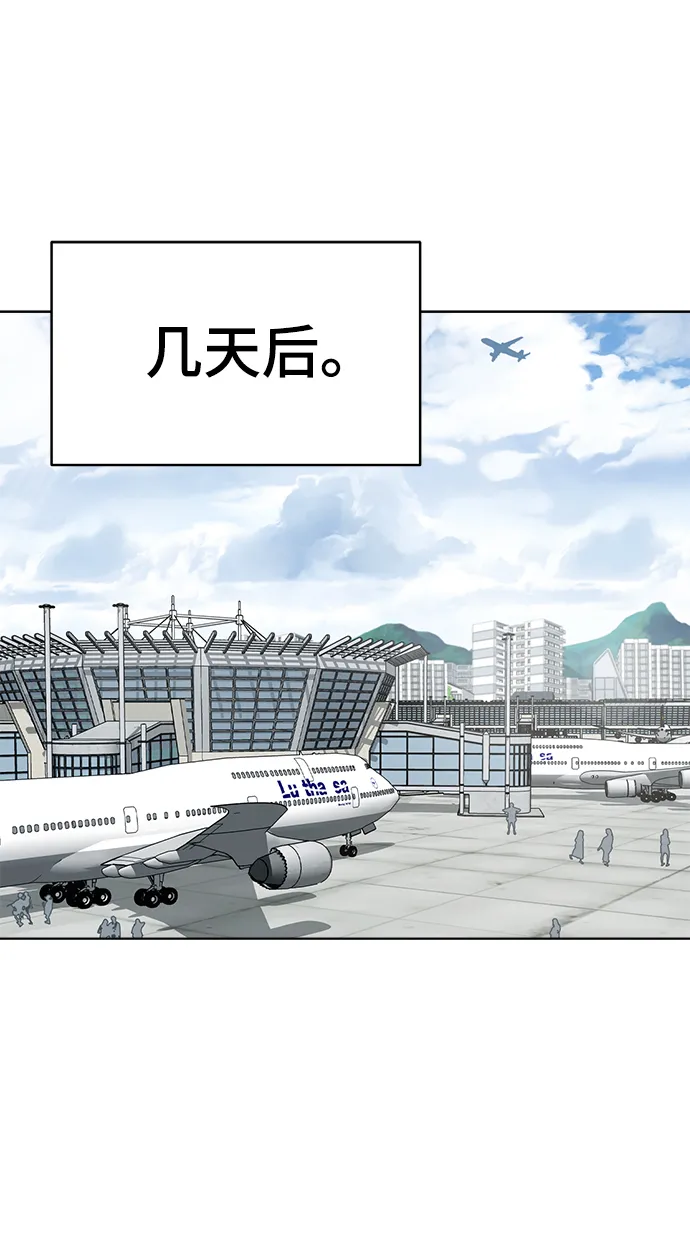 第69话 第43页