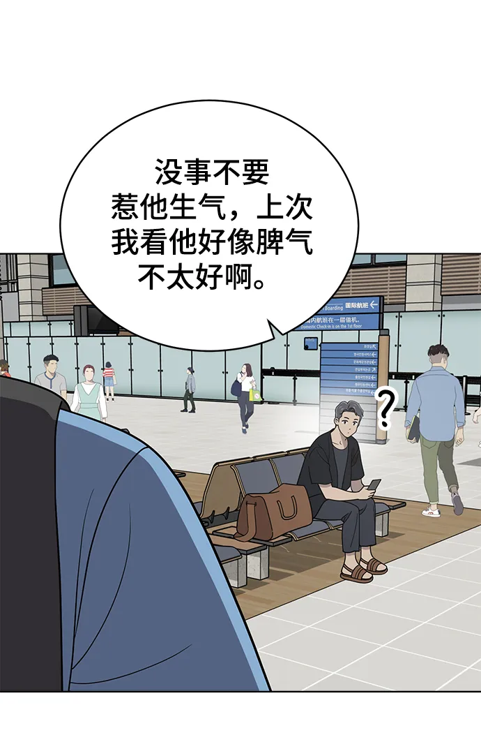 第69话 第47页