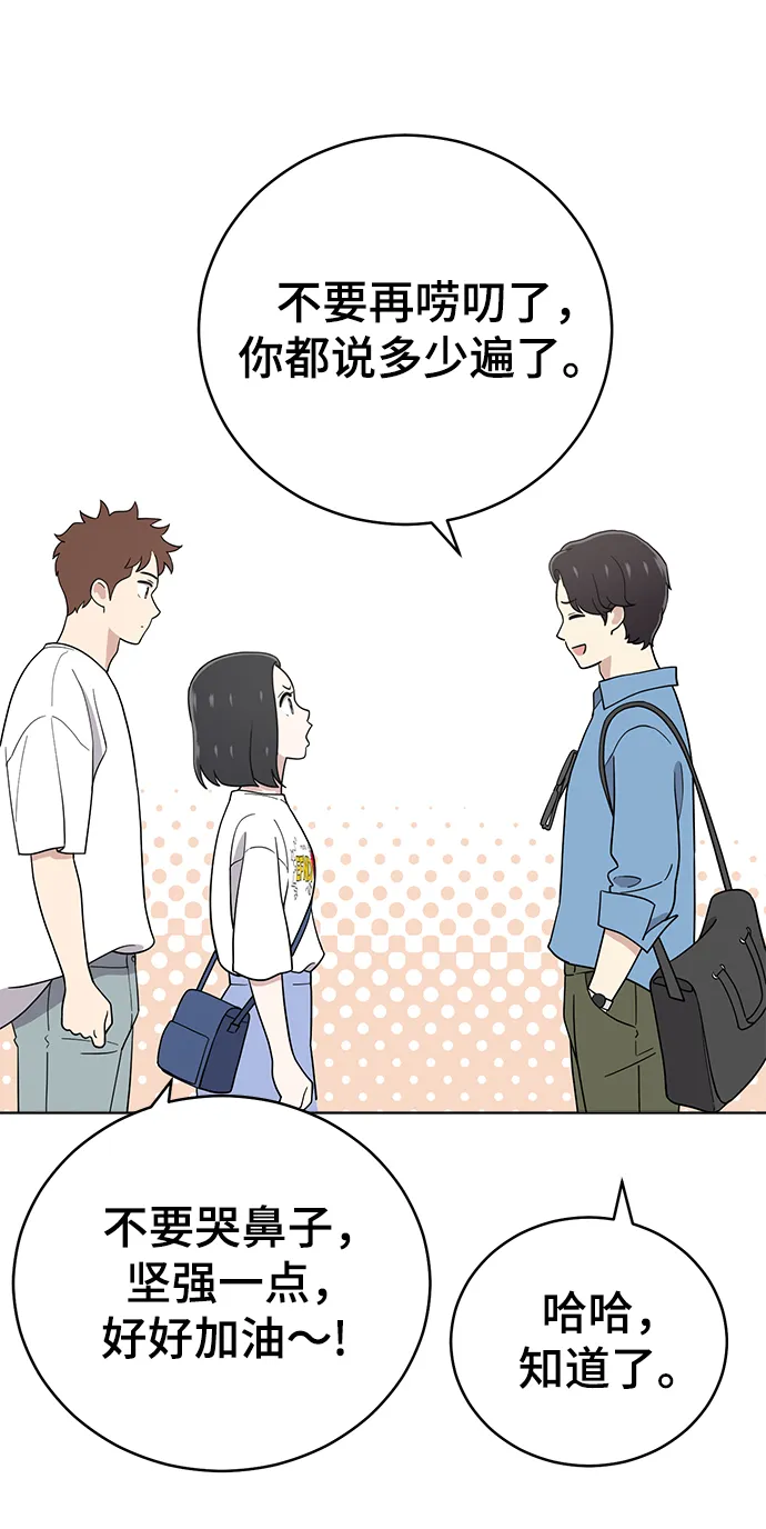 第69话 第48页