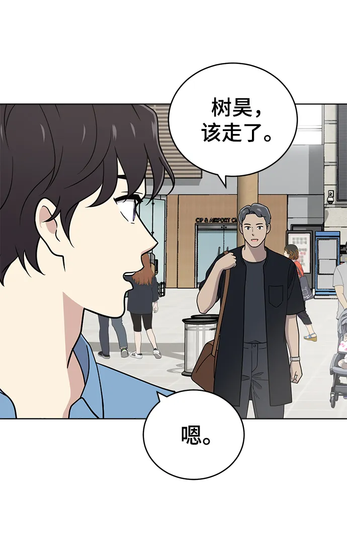 第69话 第49页