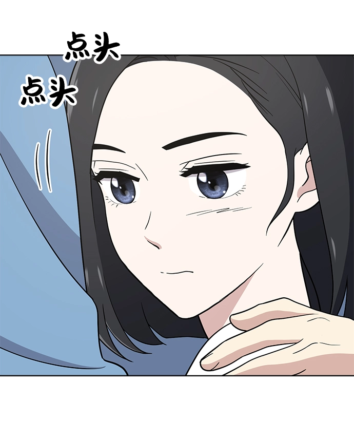 第69话 第56页