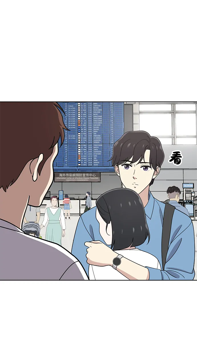 第69话 第57页