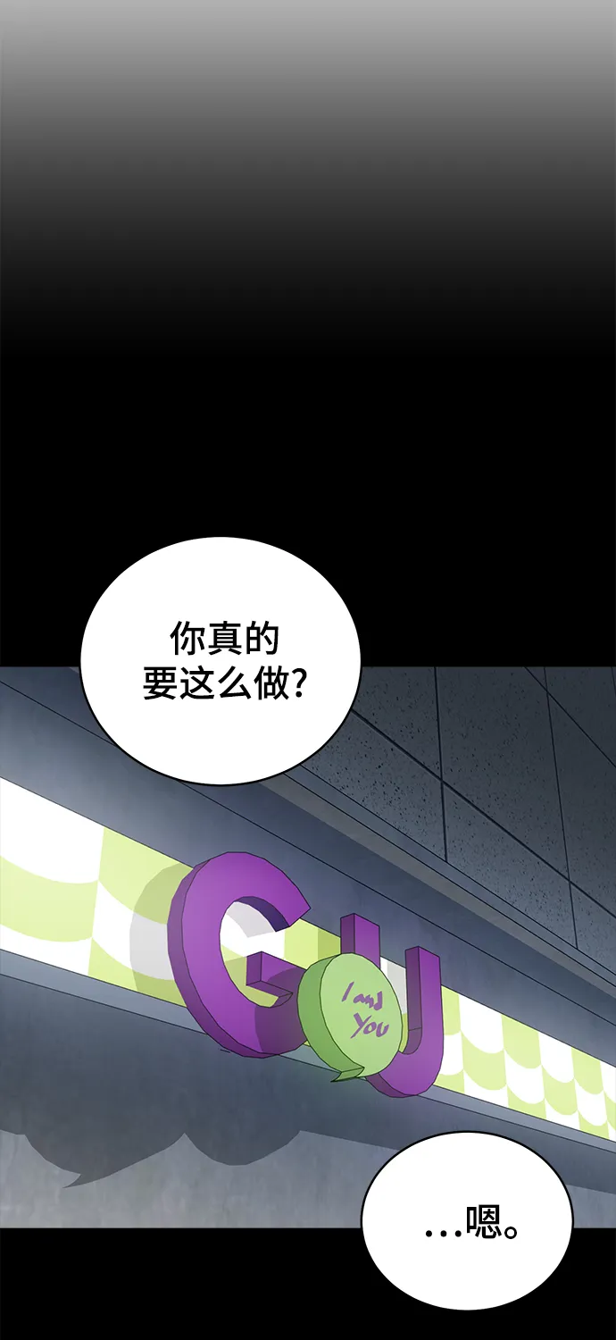 第69话 第59页