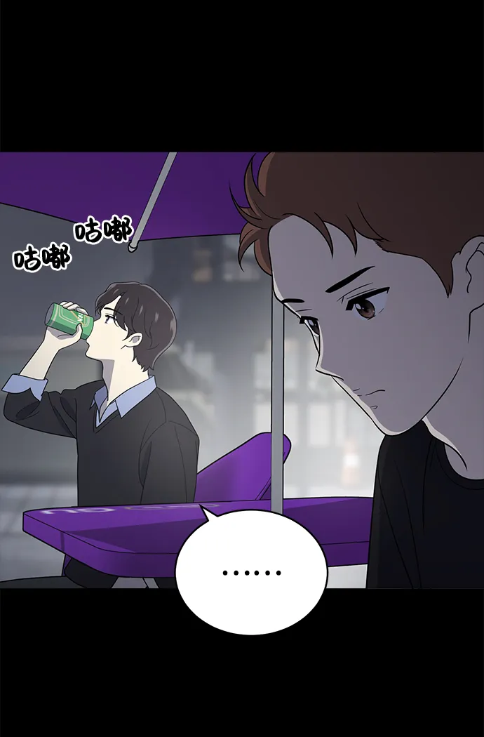 第69话 第61页