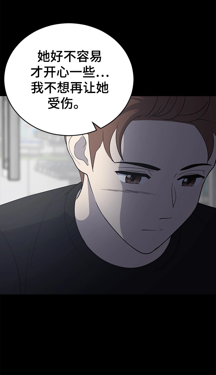 第69话 第63页