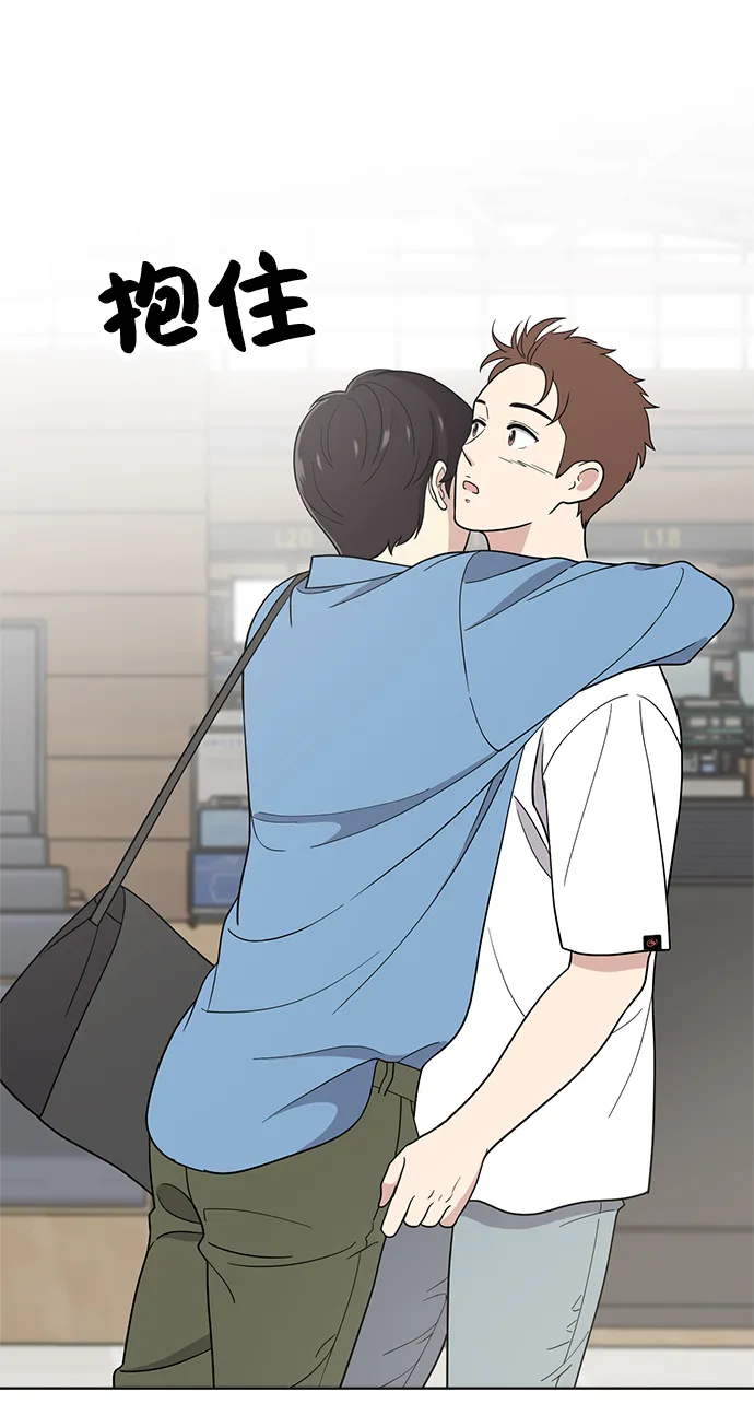 第69话 第71页