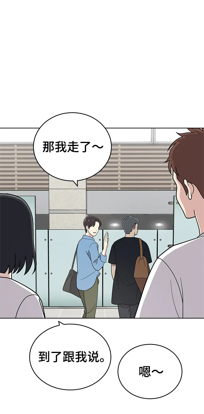 第69话 第78页