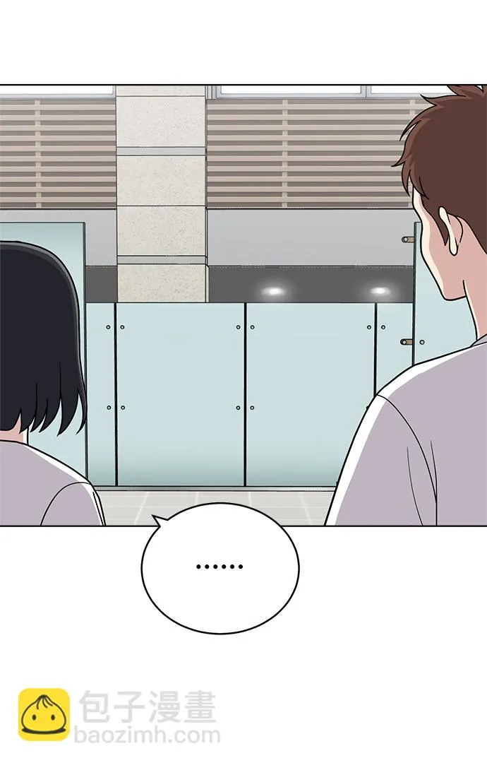 第69话 第79页