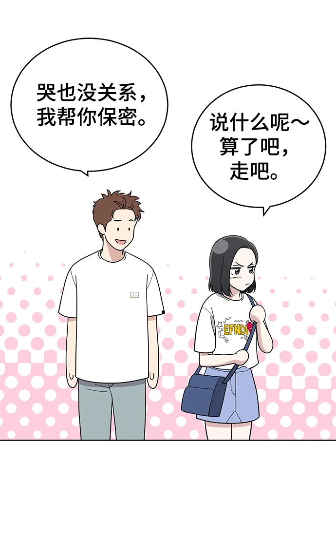 第69话 第81页