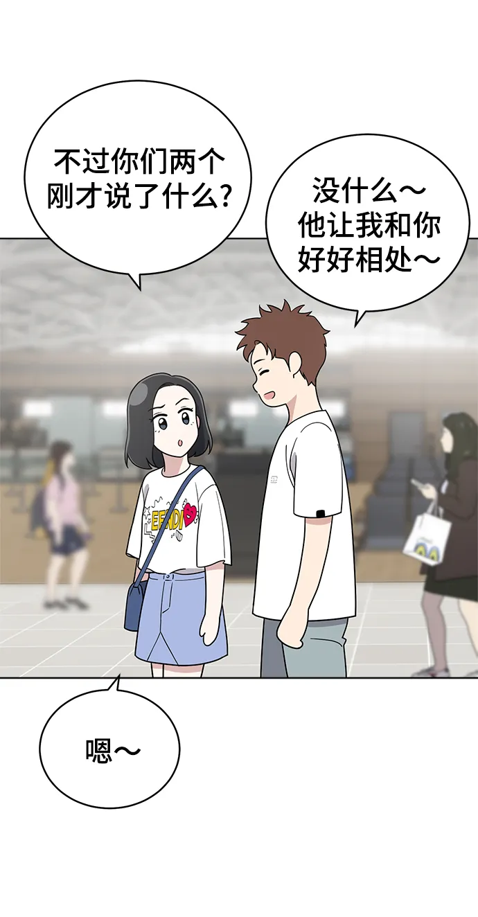 第69话 第82页
