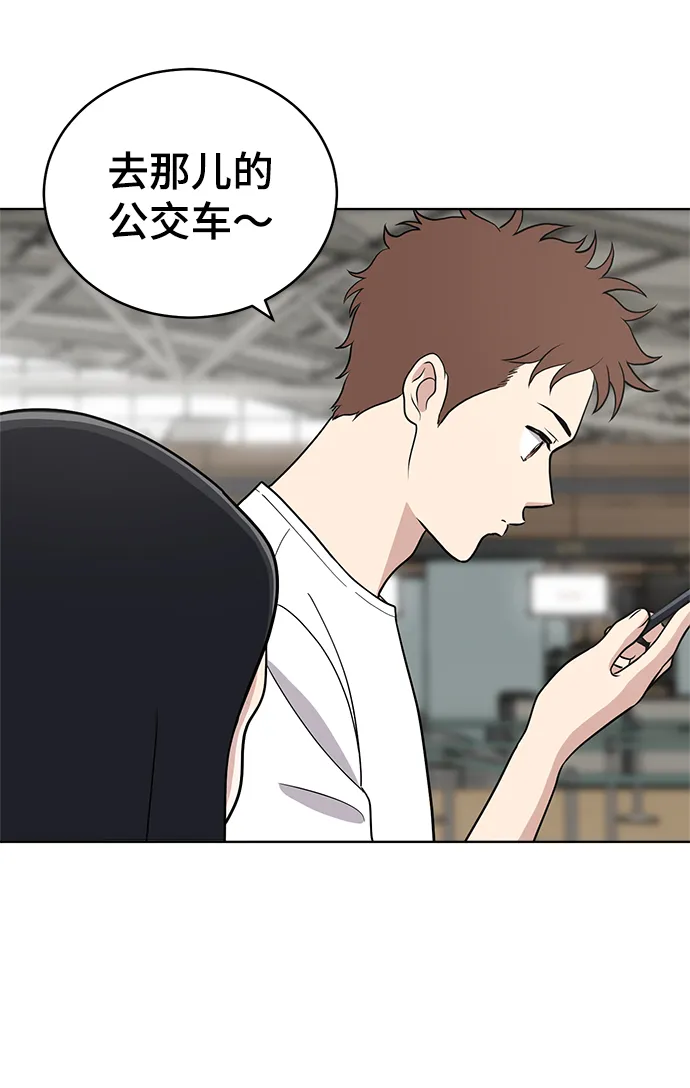 第69话 第84页