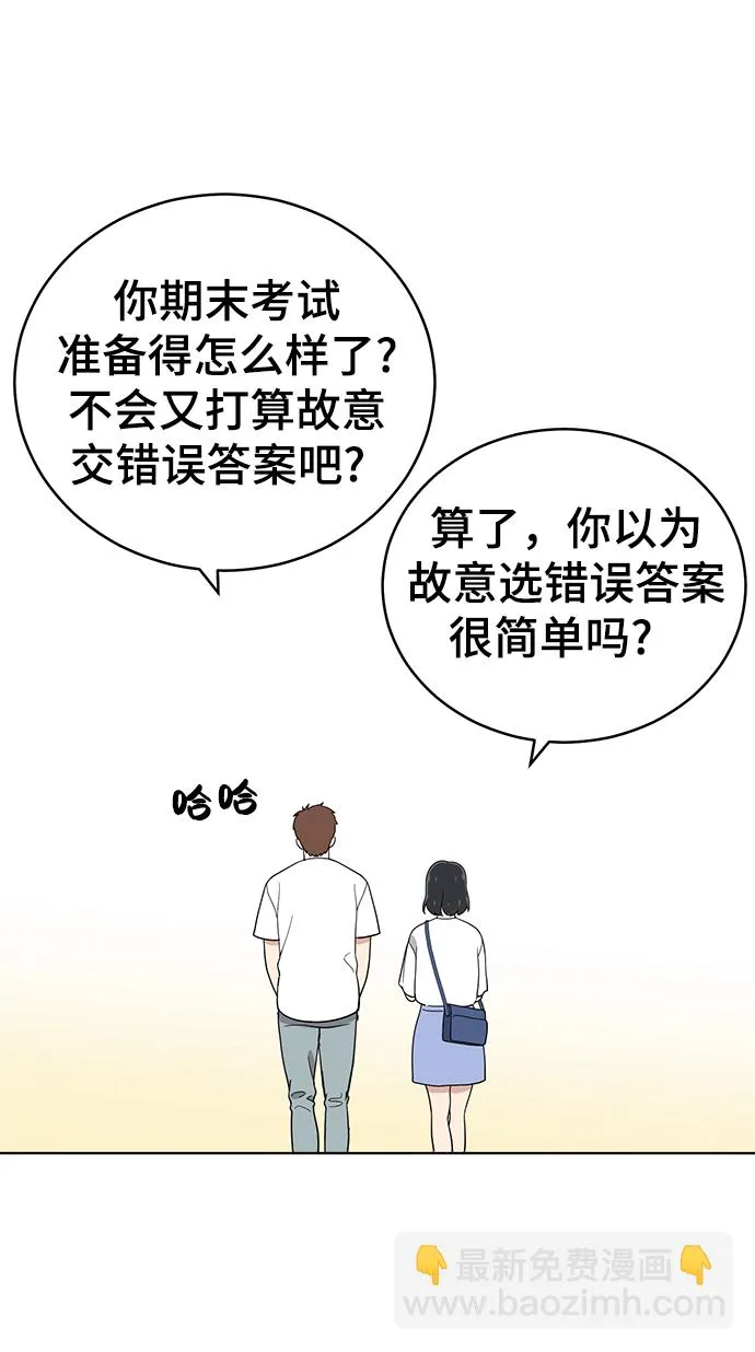 第69话 第88页