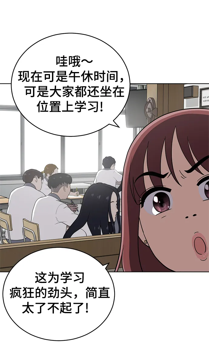 第69话 第91页