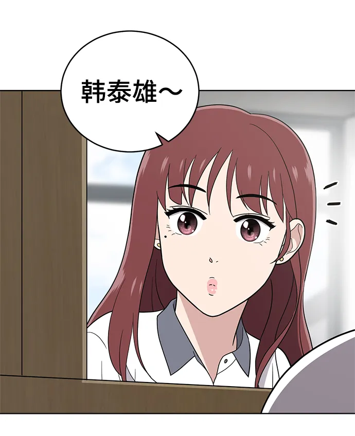 第69话 第93页