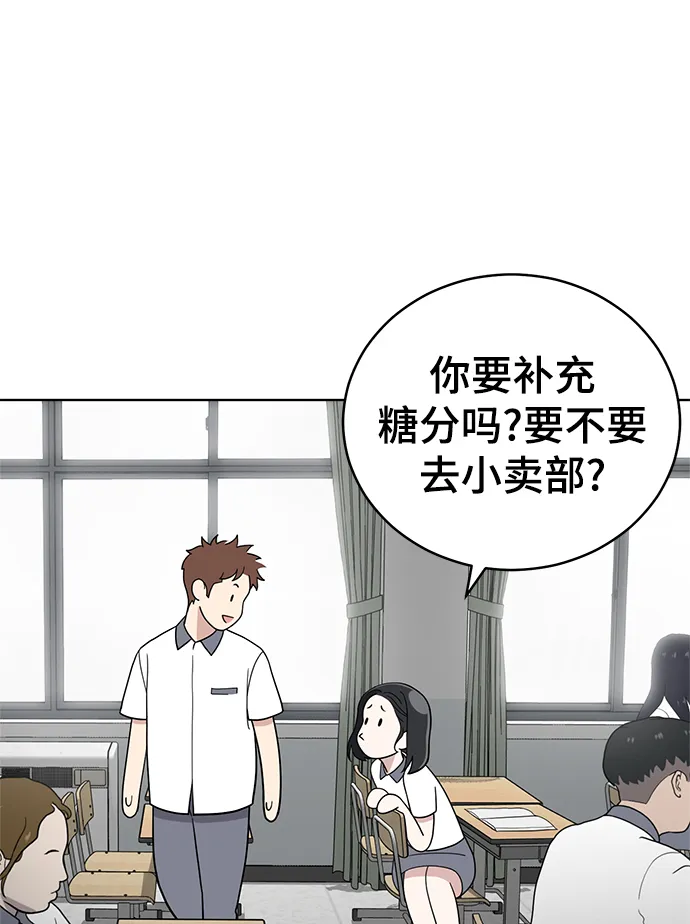 第69话 第94页