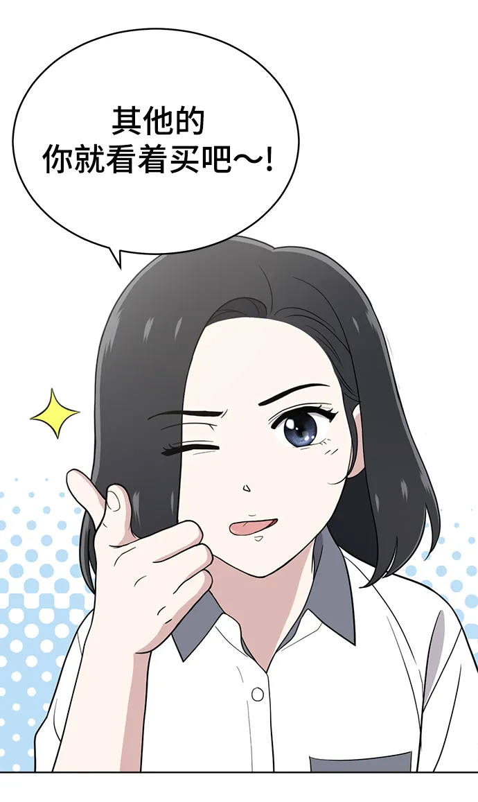 第69话 第96页