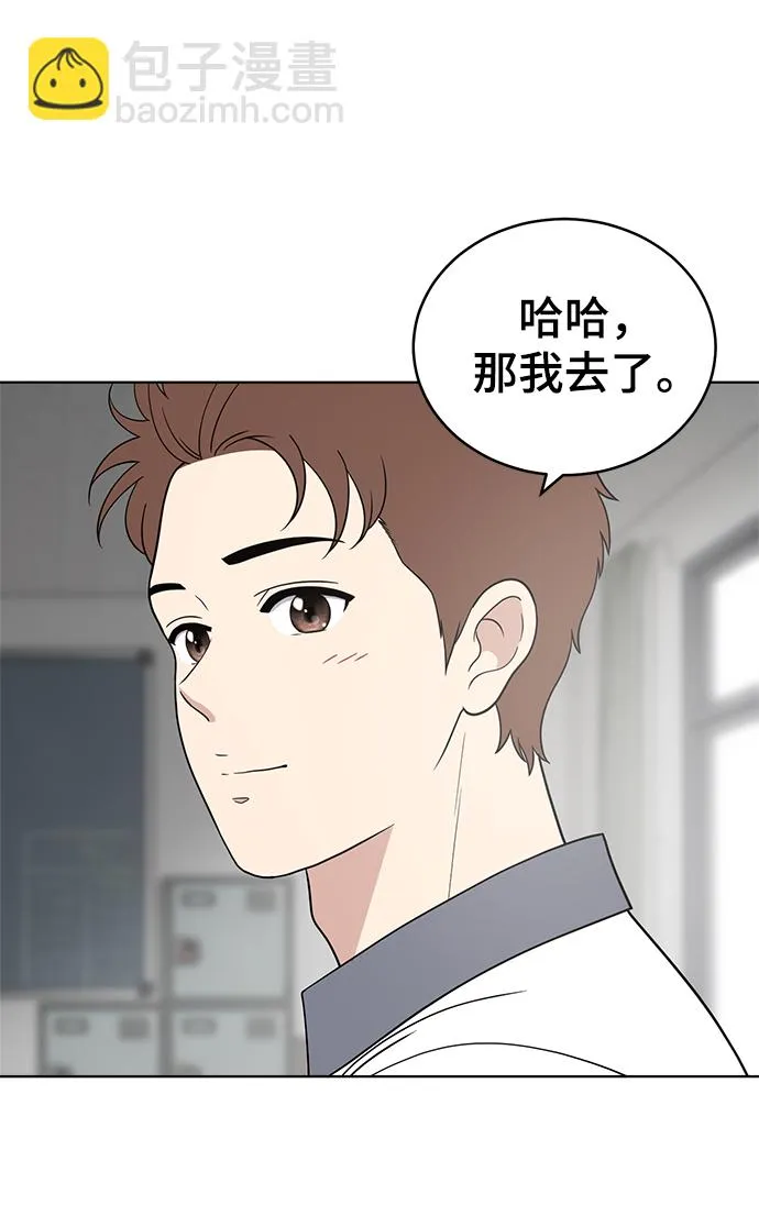 第69话 第97页