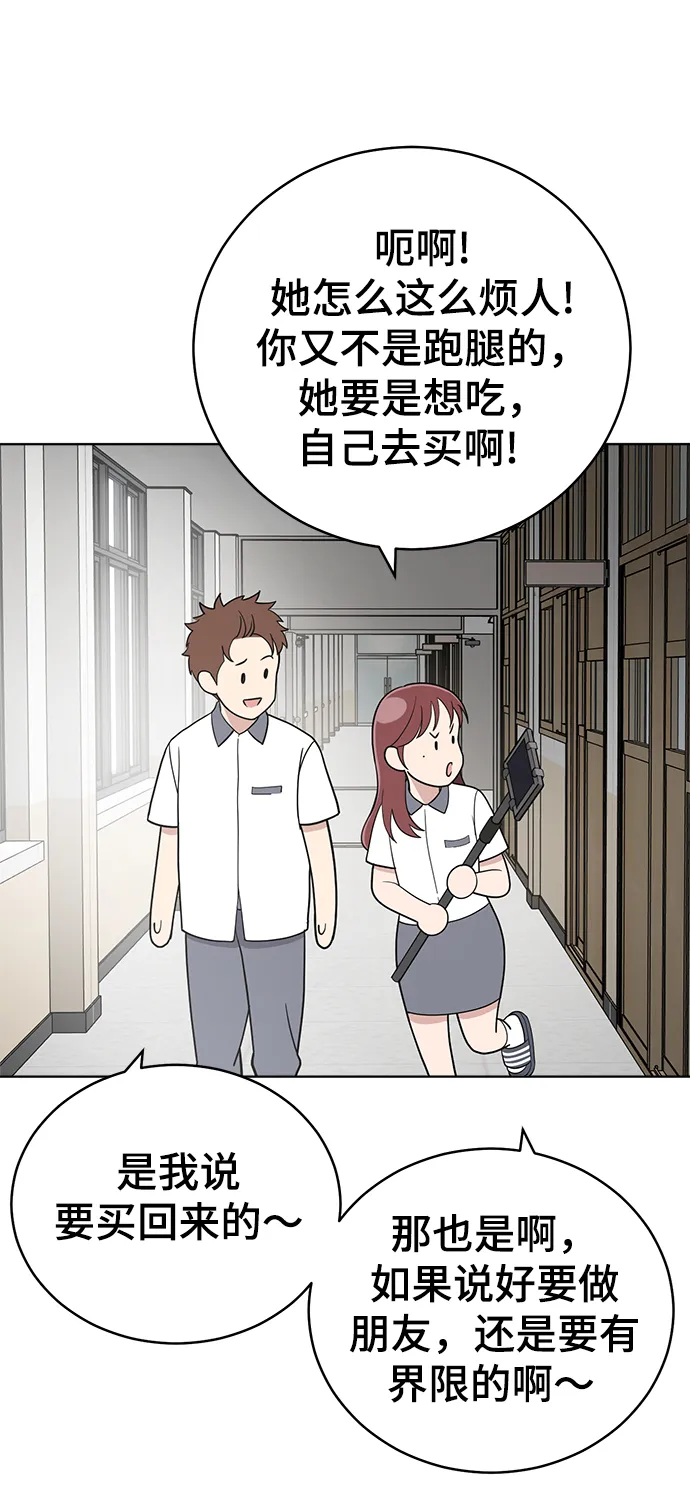 第69话 第98页