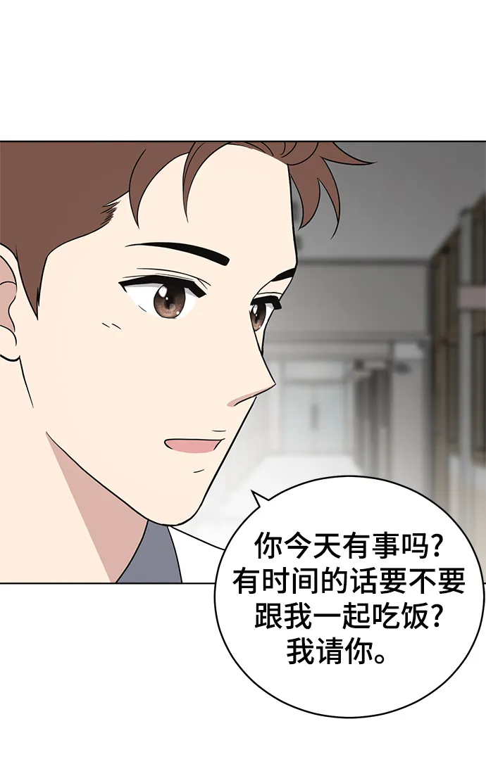 第69话 第101页