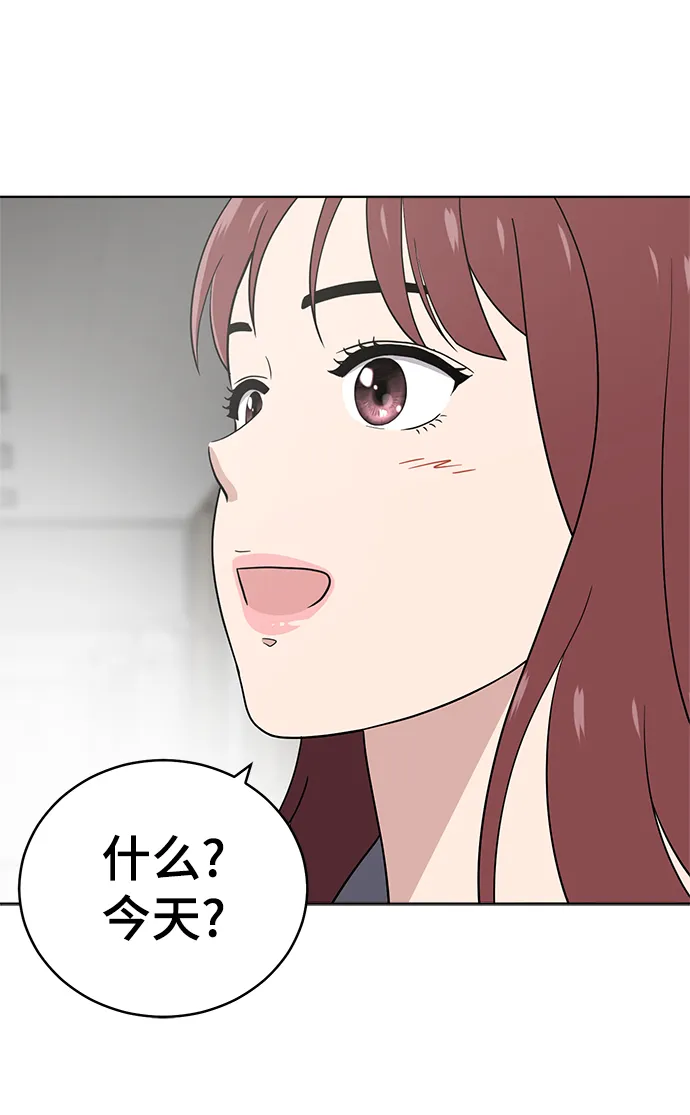 第69话 第102页