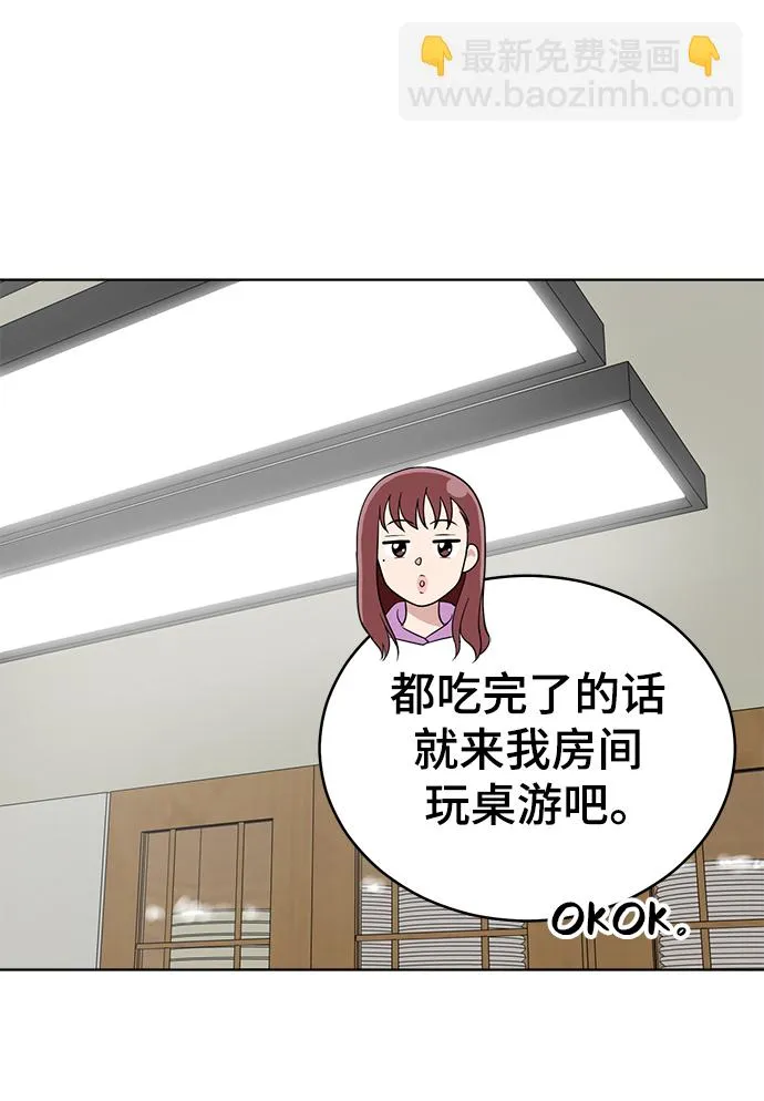 第94话 第15页