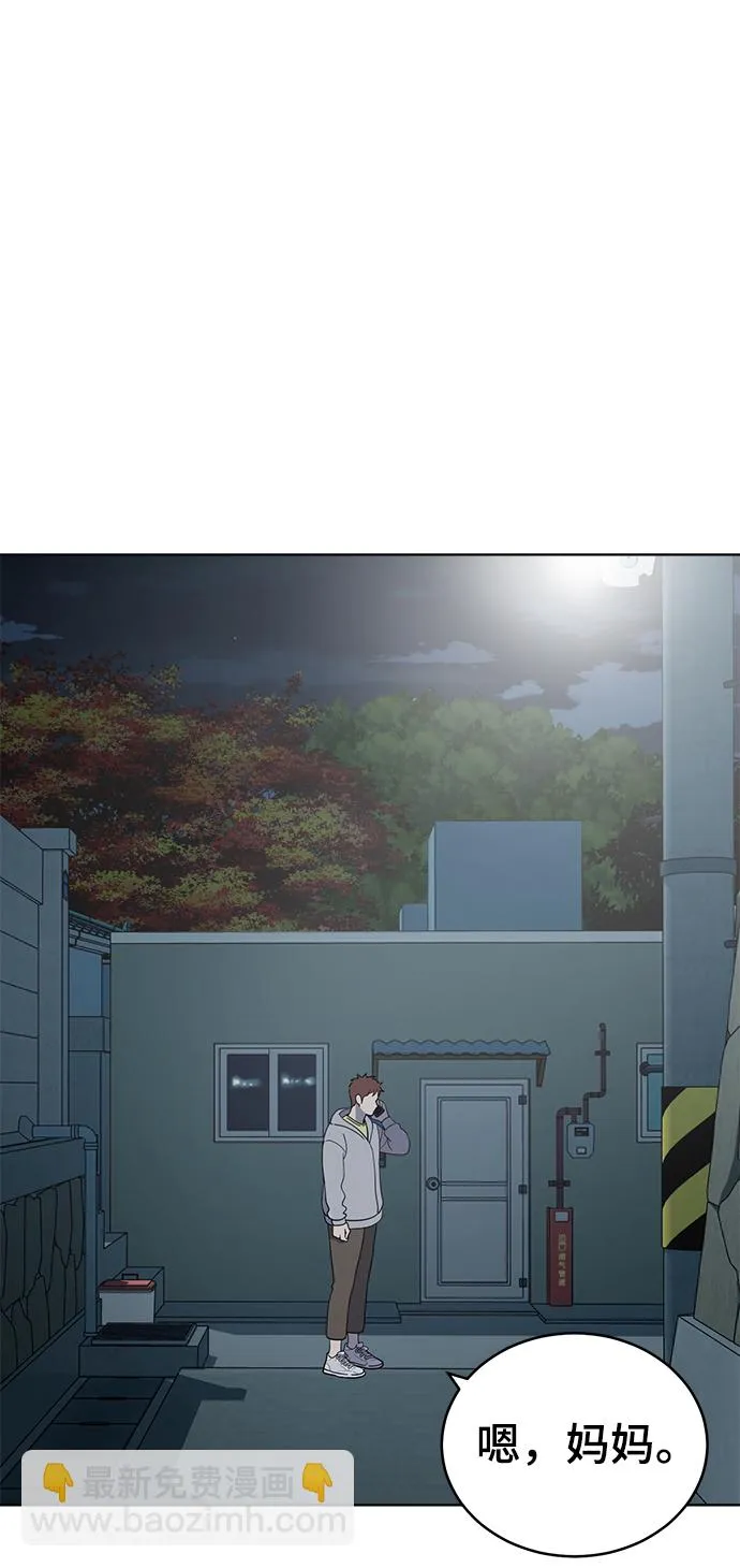 第94话 第17页