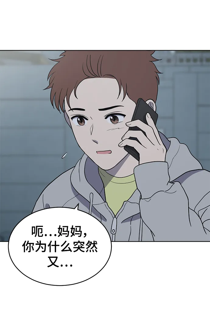 第94话 第21页