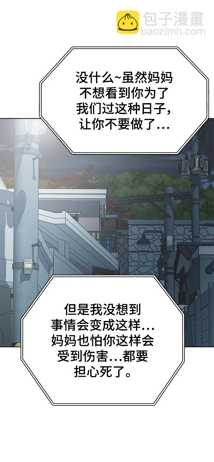 第94话 第22页