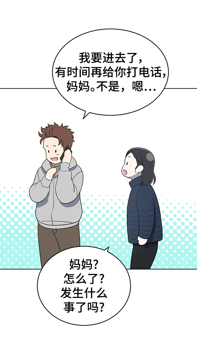 第94话 第25页