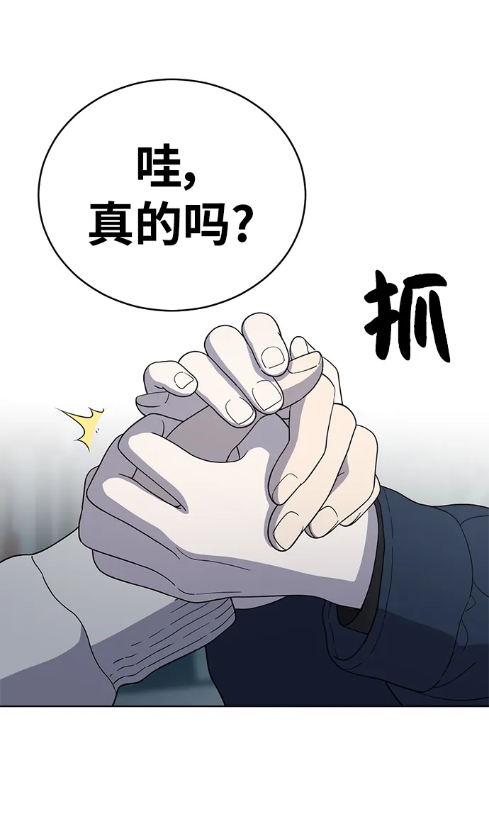 第94话 第27页