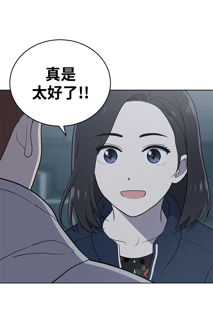 第94话 第28页