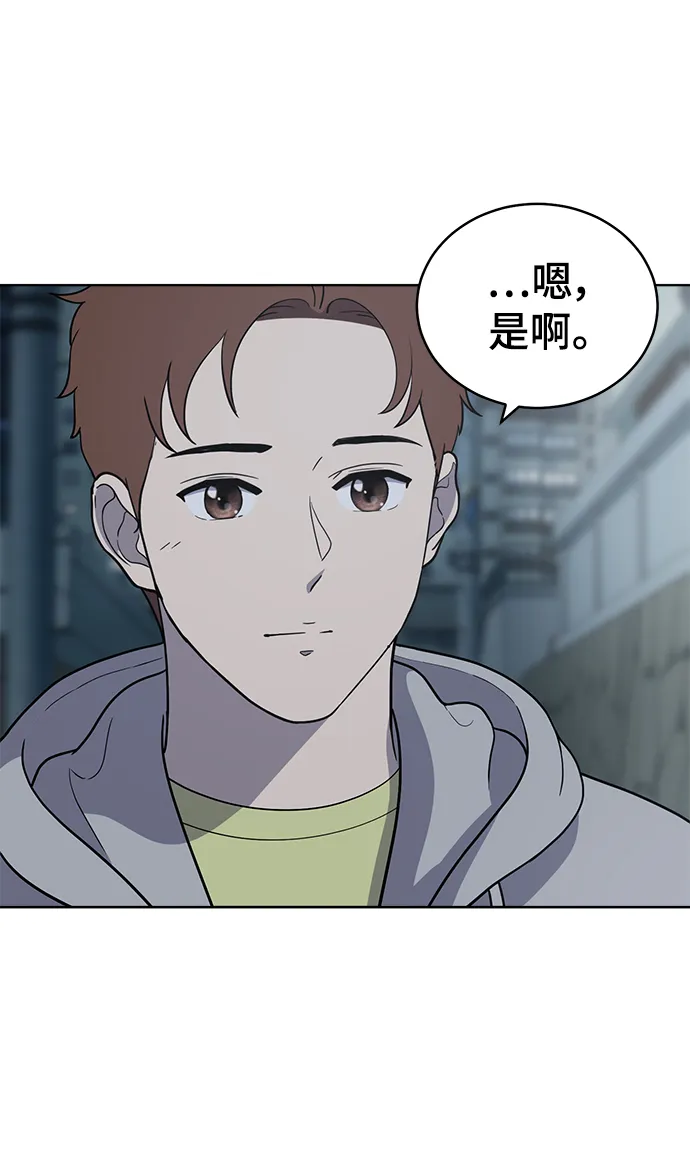第94话 第29页