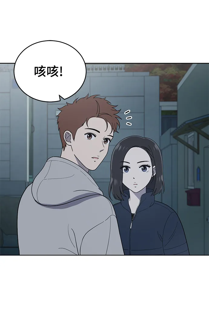第94话 第30页