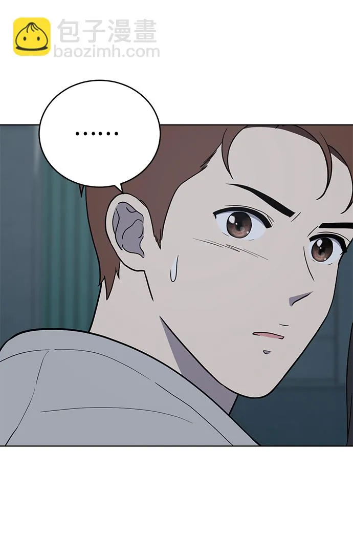 第94话 第33页