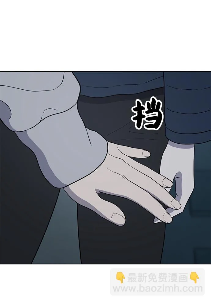 第94话 第34页