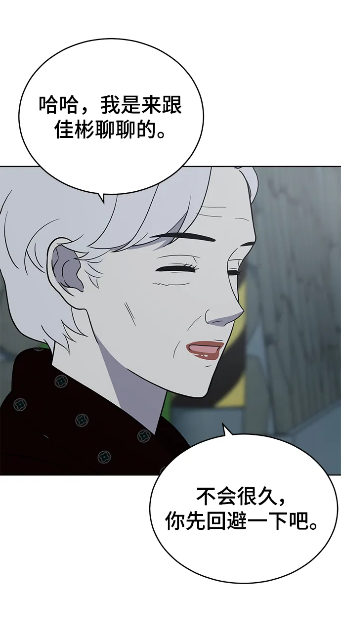 第94话 第37页